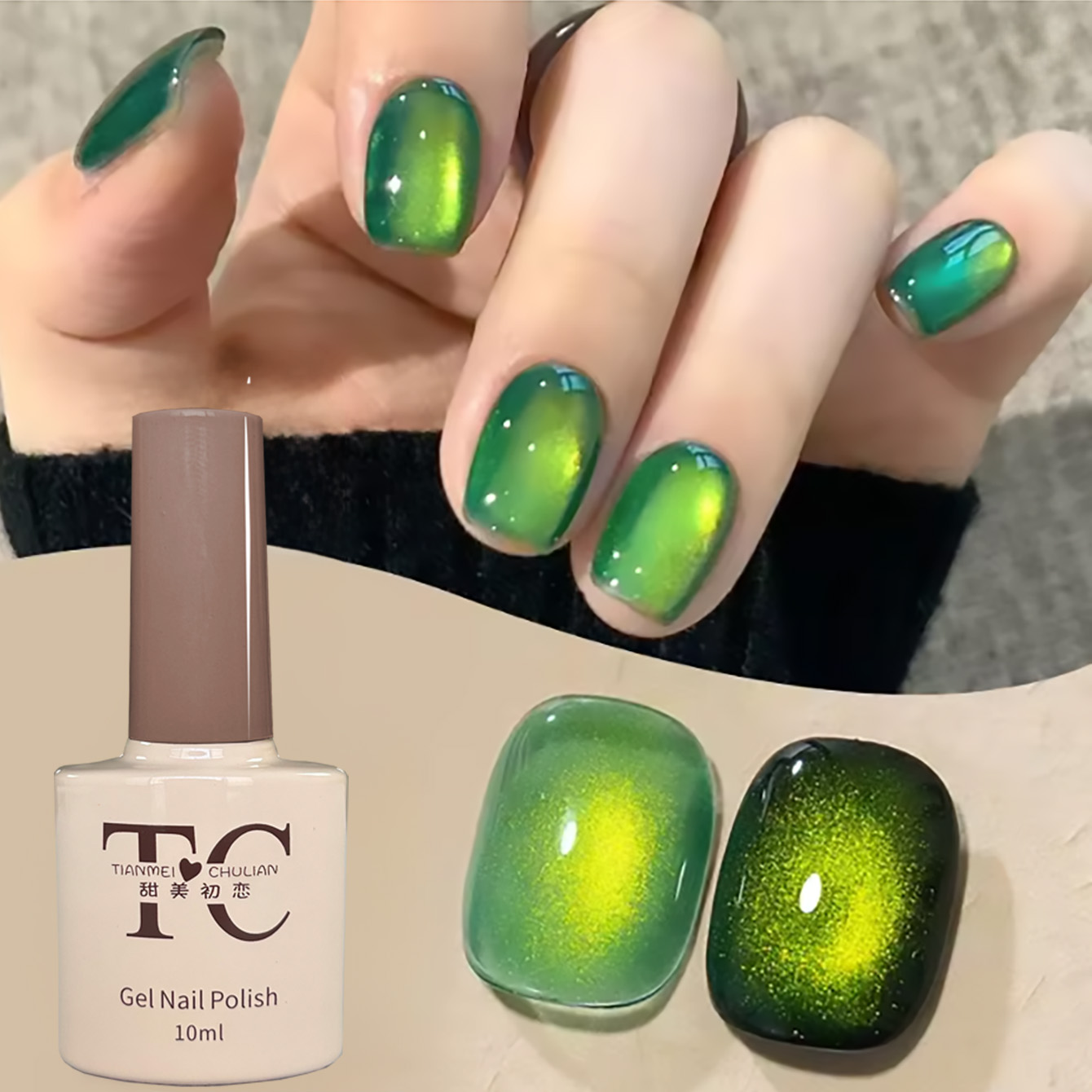 Nail Art Ice Blue - 1pcs TC Cat Eye Gel Nail