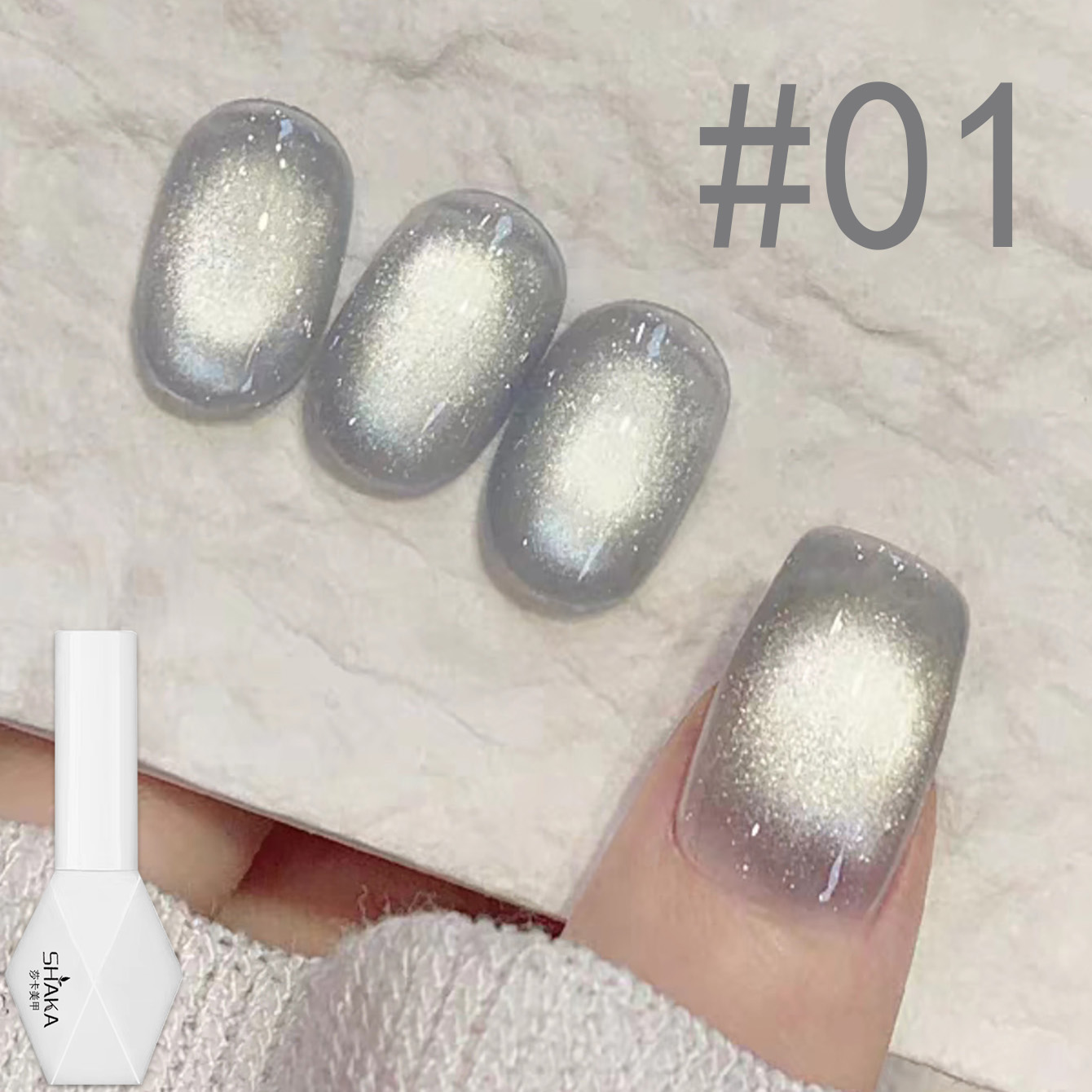 1pcs SHAKA Sea King Cat's Eye  - Nail Art Ice Blue ulasan dan harga