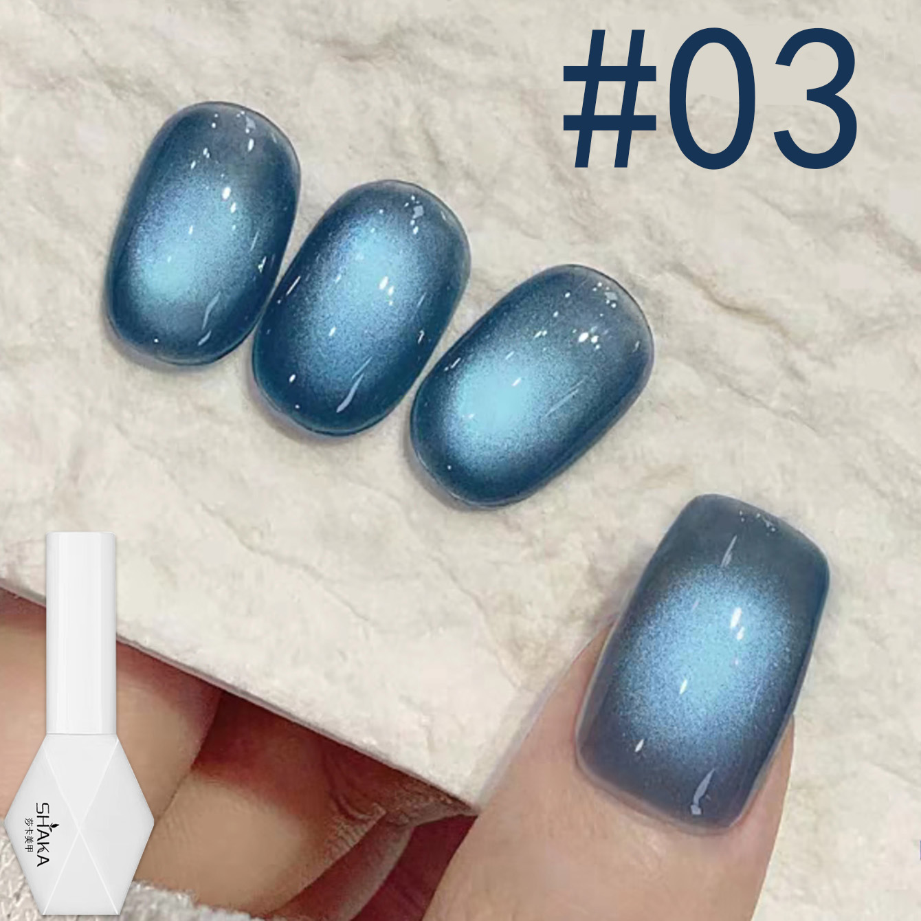 1pcs SHAKA Sea King Cat's Eye  - Nail Art Ice Blue ulasan dan harga