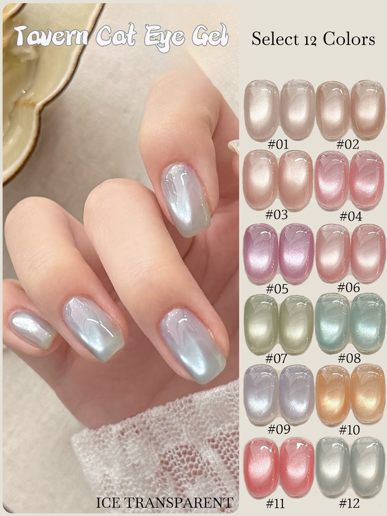 1pcs PSK 2026 Summer New Ice T - Nail Art Ice Blue ulasan dan harga