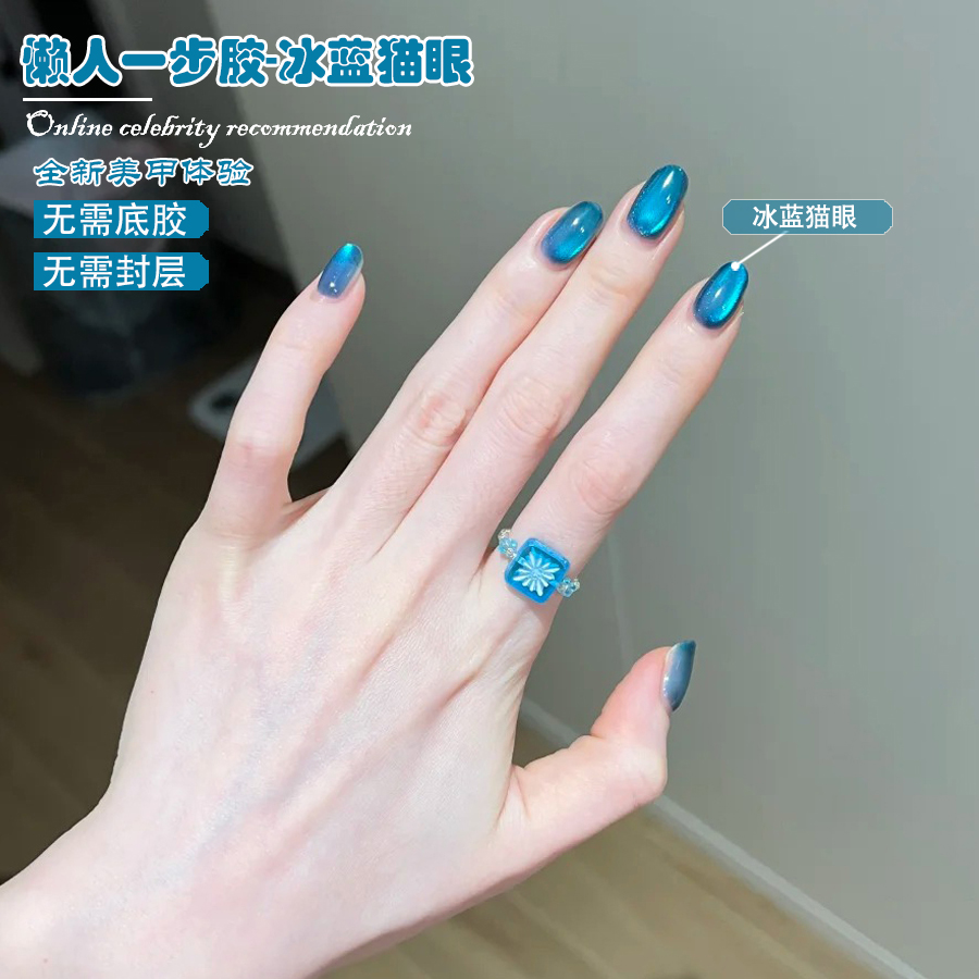 WS 5-IN-1 One-Step Ice Lake Bl - Nail Art Ice Blue ulasan dan harga