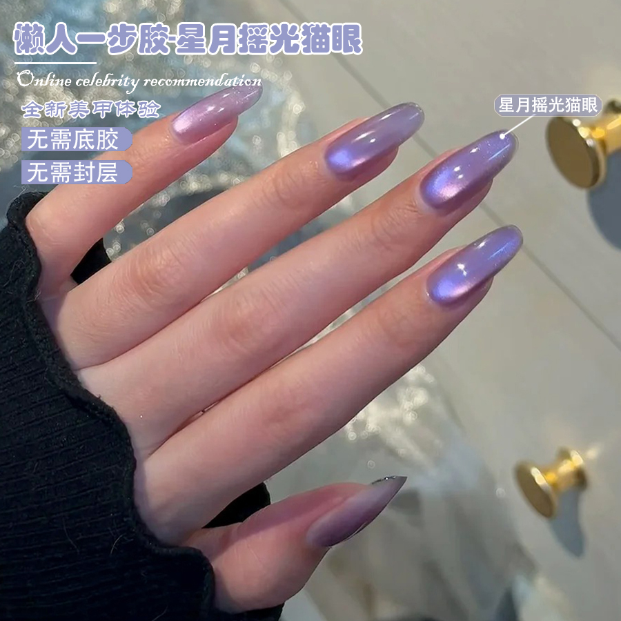 WS 5-IN-1 One-Step Ice Lake Bl - Nail Art Ice Blue ulasan dan harga