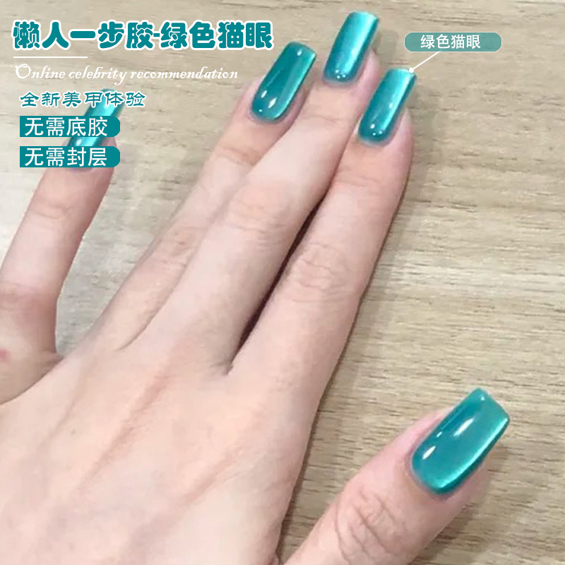WS 5-IN-1 One-Step Ice Lake Bl - Nail Art Ice Blue ulasan dan harga